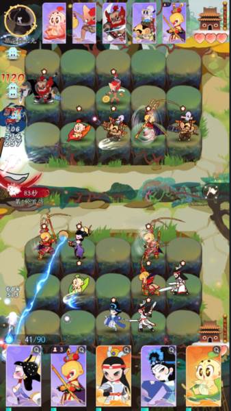 闹闹天宫2离线版游戏截图6