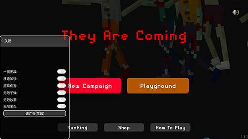 僵尸射击与防御内置菜单版1