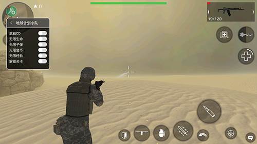 地球保护小队内置修改器最新版游戏截图4