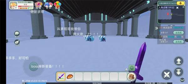 创造世界游戏截图5