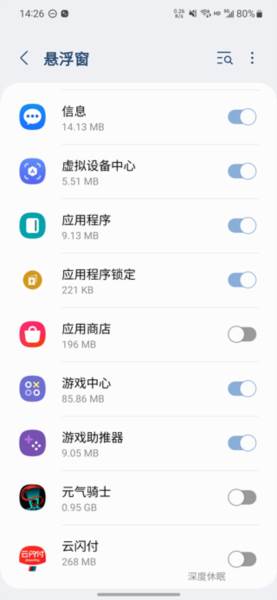 元气骑士内置模组菜单使用攻略2