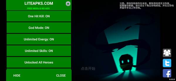 元气骑士内置模组菜单使用攻略4