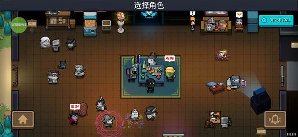 元气骑士内置模组菜单使用攻略5