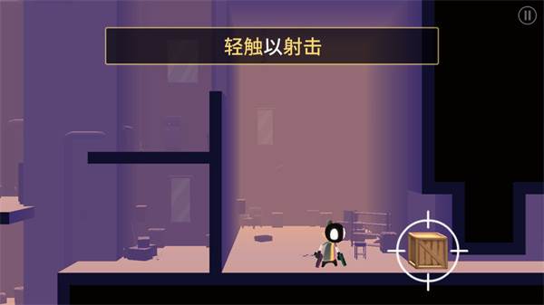 我的朋友佩德罗手机版免费游戏截图4