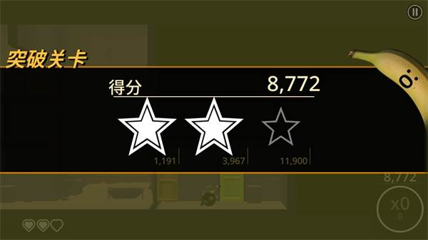 我的朋友佩德罗手机版免费游戏截图7