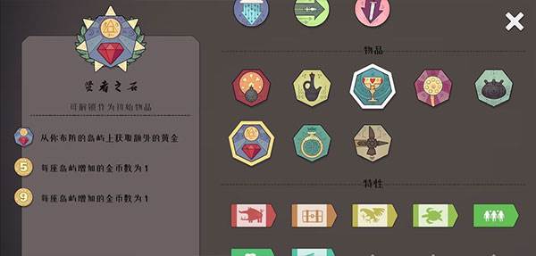 宝物介绍配图3