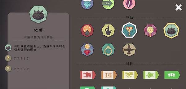 宝物介绍配图5