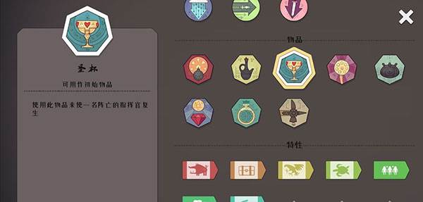 宝物介绍配图6
