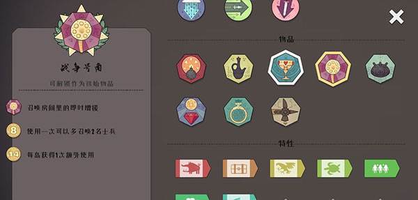 宝物介绍配图7