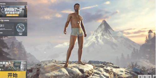 绝地求生轻量版手机版6