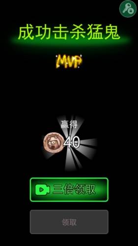 猛鬼宿舍无限金币不减反增版1