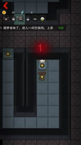 猛鬼宿舍无限金币不减反增版2