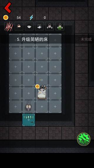 猛鬼宿舍无限金币不减反增版7