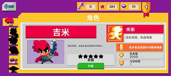 遗迹猎人叛军崛起游戏截图12