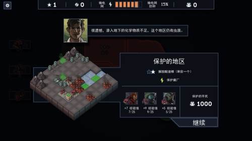 陷阵之志游戏截图1