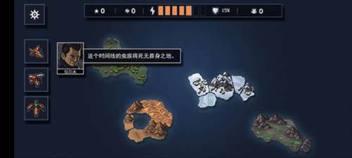 陷阵之志游戏截图9