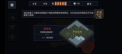 陷阵之志游戏截图10