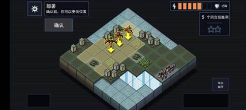 陷阵之志游戏截图11