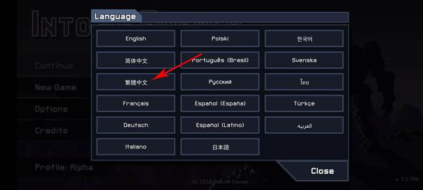 陷阵之志游戏截图6