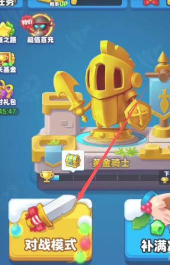 随机冲突土豆英雄全英雄版图片8