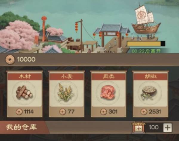 奇兵谋略官方版11