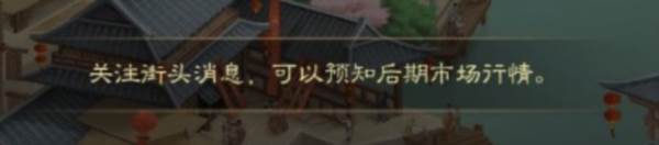 奇兵谋略官方版12