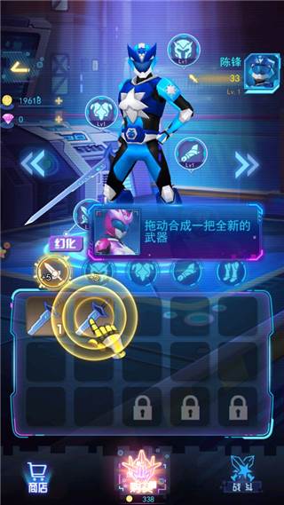 神兽金刚无限战场游戏截图4