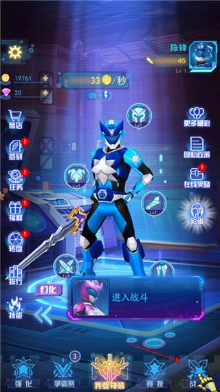 神兽金刚无限战场游戏截图5