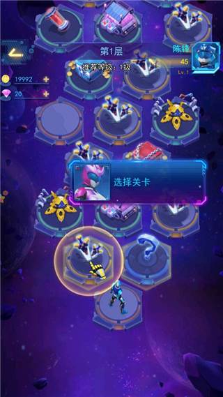 神兽金刚无限战场游戏截图6