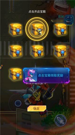 神兽金刚无限战场游戏截图10