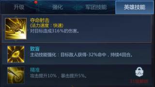 谜题大陆魅族渠道服3