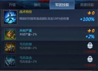 谜题大陆魅族渠道服4