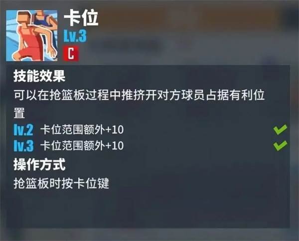 街球艺术4399新版本图片3