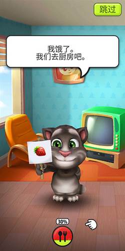 我的汤姆猫安卓版5