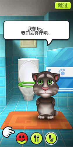 我的汤姆猫安卓版8