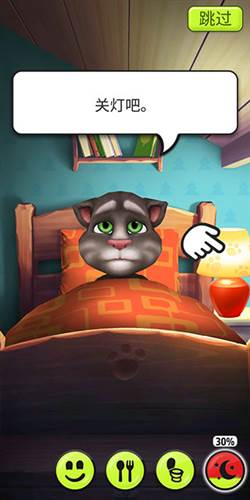 我的汤姆猫安卓版15