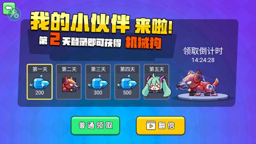 我就要吃鸡内置功能菜单游戏截图4