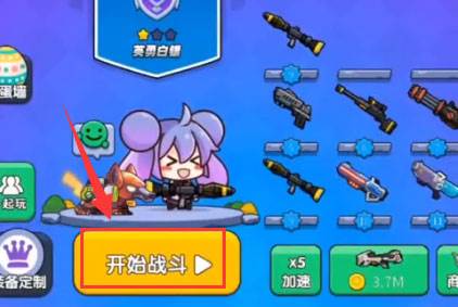 我就要吃鸡内置功能菜单游戏截图15