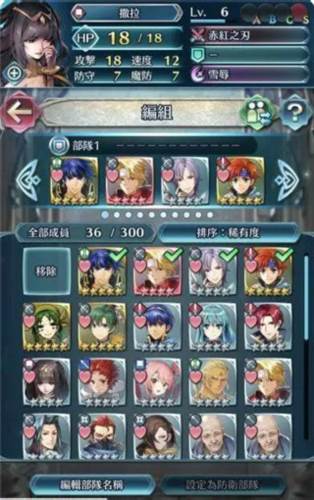 火焰纹章英雄国际服游戏截图9