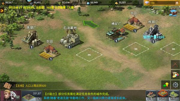 二战风云游戏攻略5