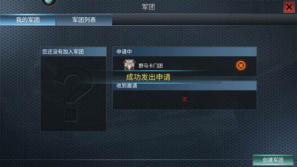 二战风云游戏攻略6