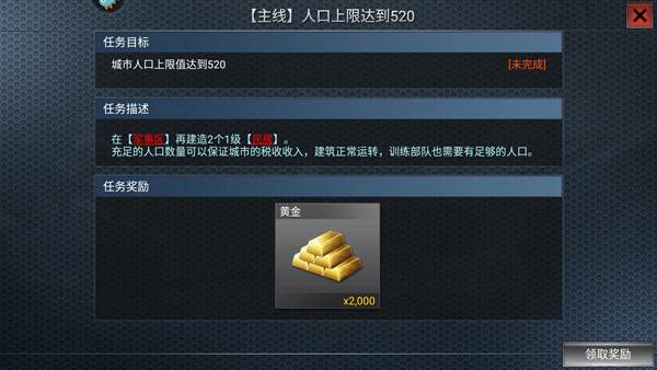 二战风云游戏攻略7