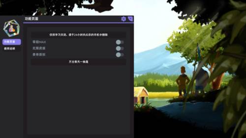 模拟城市重建王国无限声望版1