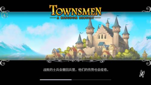 模拟城市重建王国无限声望版4