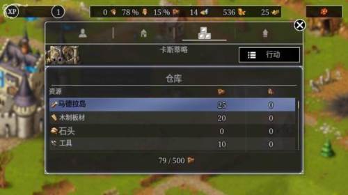 模拟城市重建王国无限声望版14