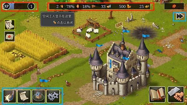 模拟城市重建王国无限声望版5