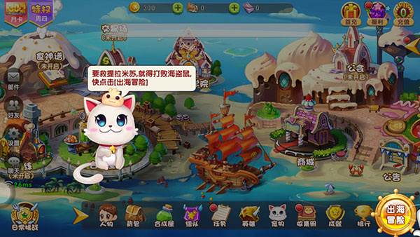 美食大战老鼠内置修改器最新版图片20