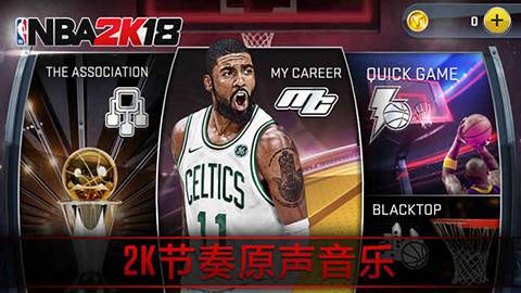 nba2k21无限金币豪华存档6