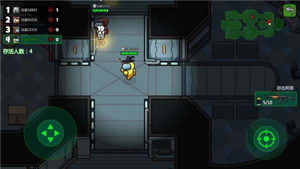 太空大逃杀无限金币无限钻石版游戏图片13