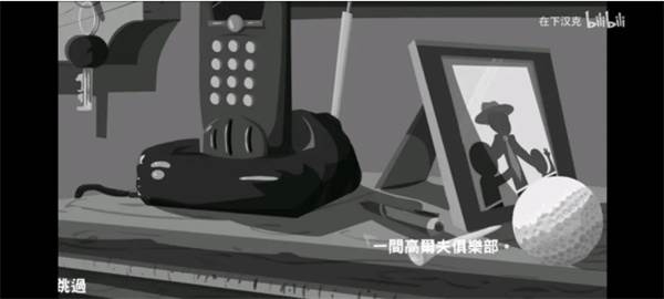 暗杀行动手机版图片10